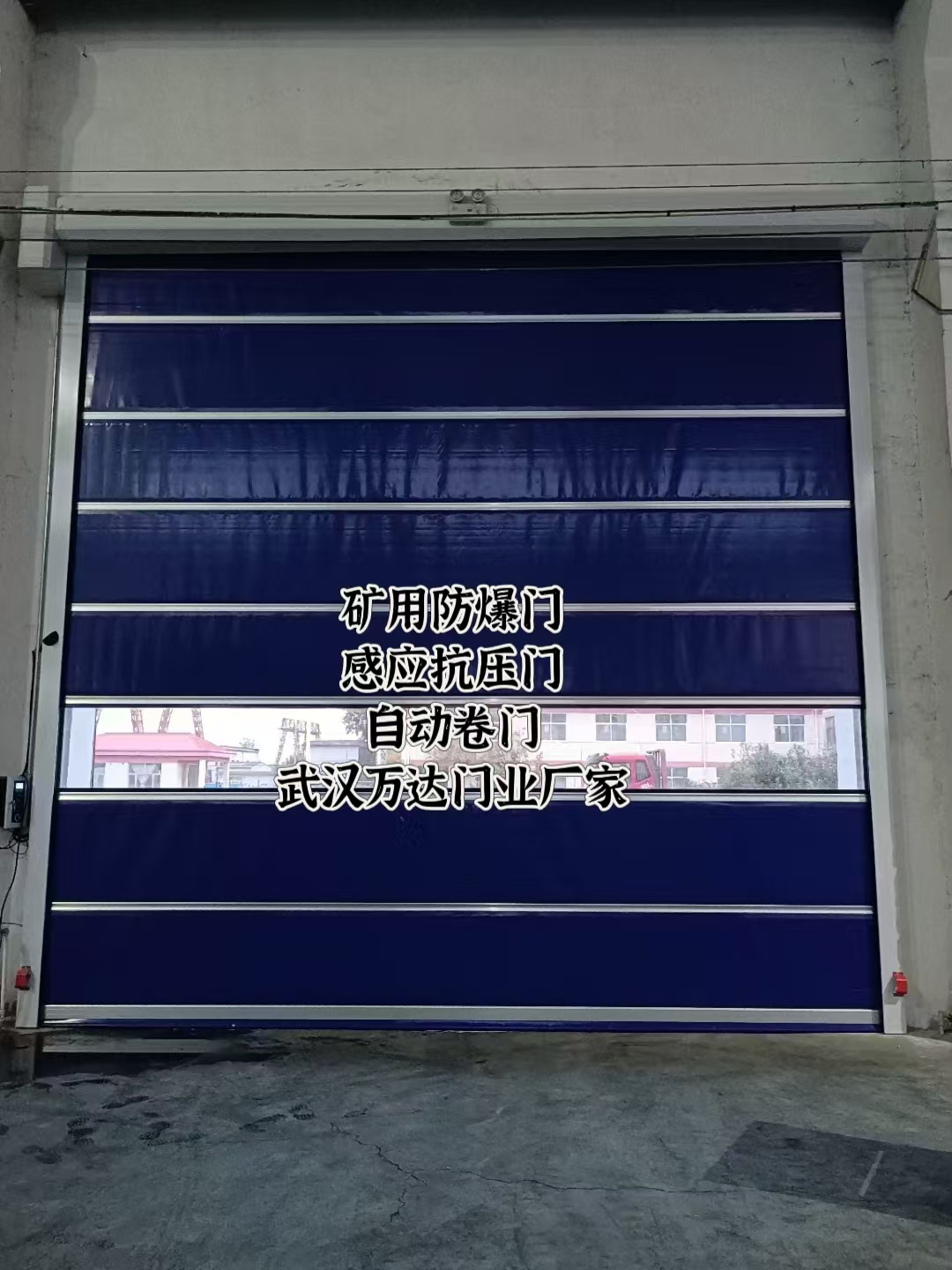 龙江自动调节风门,感应风控风窗